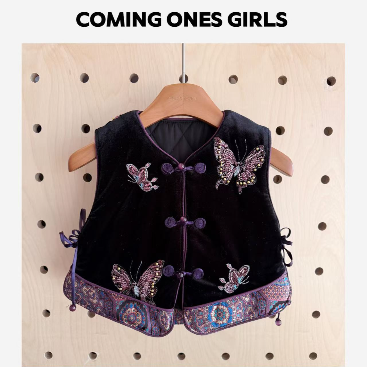 逸朵美芽COMING ONES 女童年服蝴蝶复古马甲D2-58281