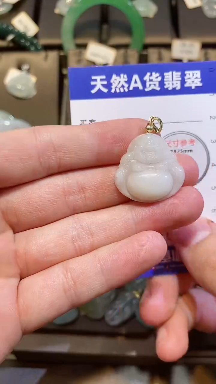 【闪购商品】翡翠颈饰未镶嵌纯天然A货翡翠一件