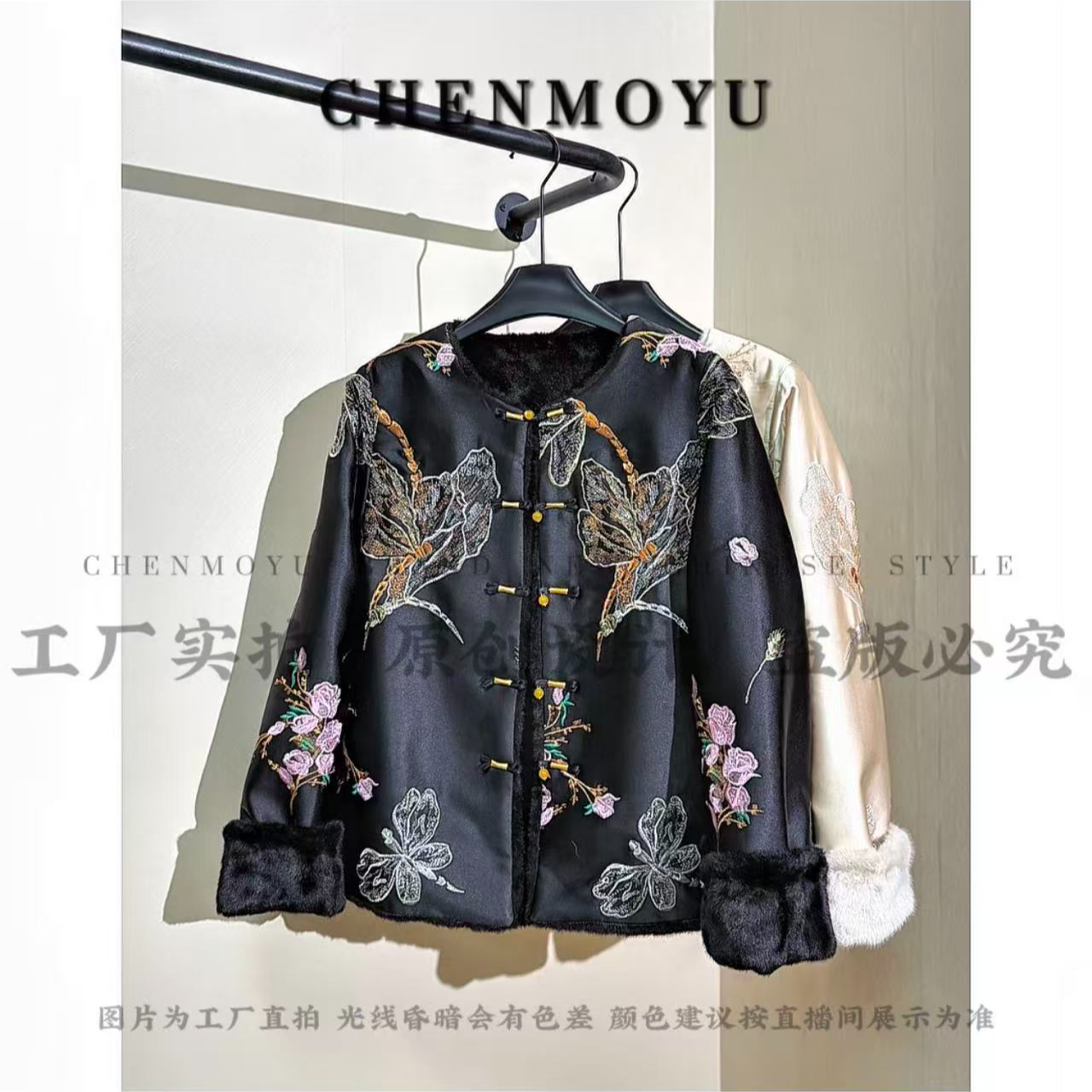 CHENMOYU【花间意】-超高级! 国风皮毛一体外套-25126054