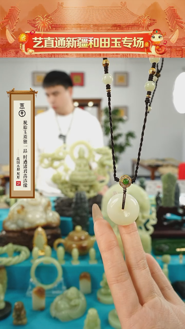 【闪购商品】和田玉挂件未镶嵌平安扣约25mm