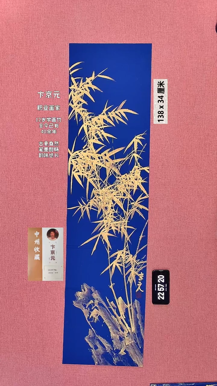 书法429    卞老师绘画作品