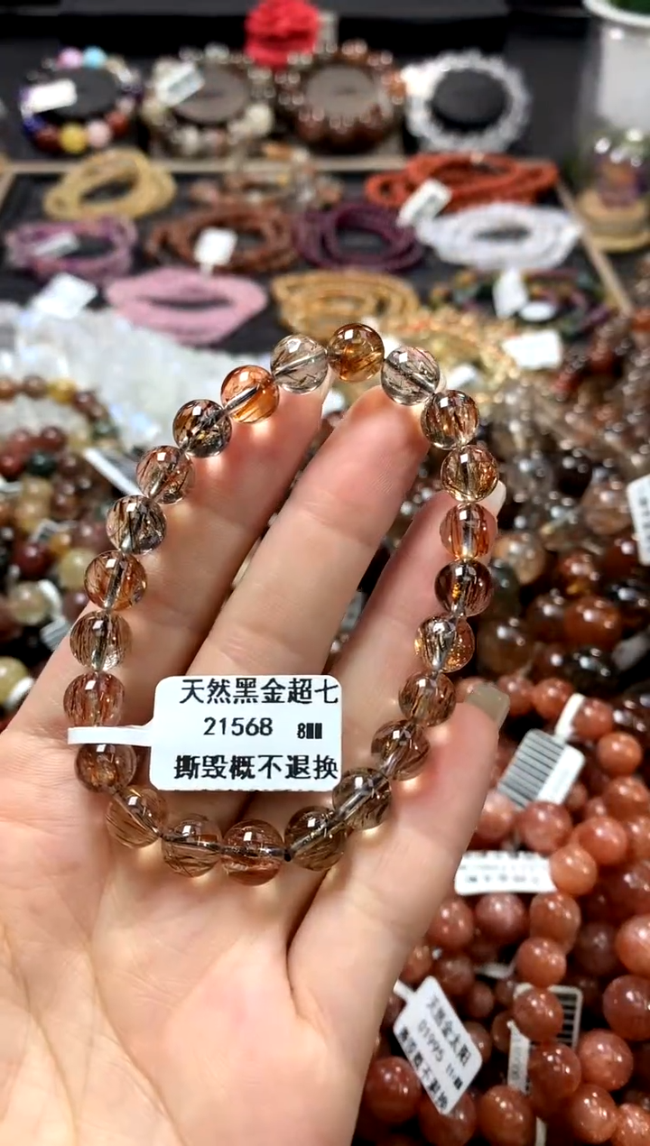 水晶手链未镶嵌8