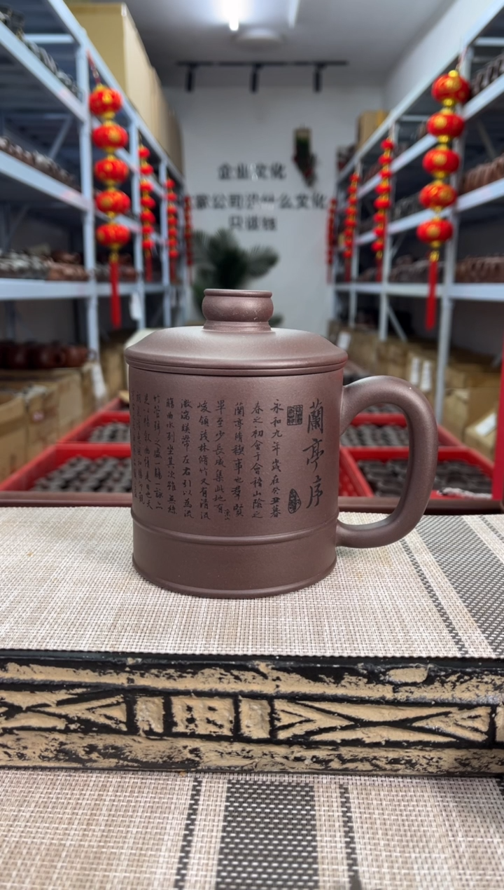 【闪购商品】紫砂茶杯紫泥刻兰亭序三件套盖杯