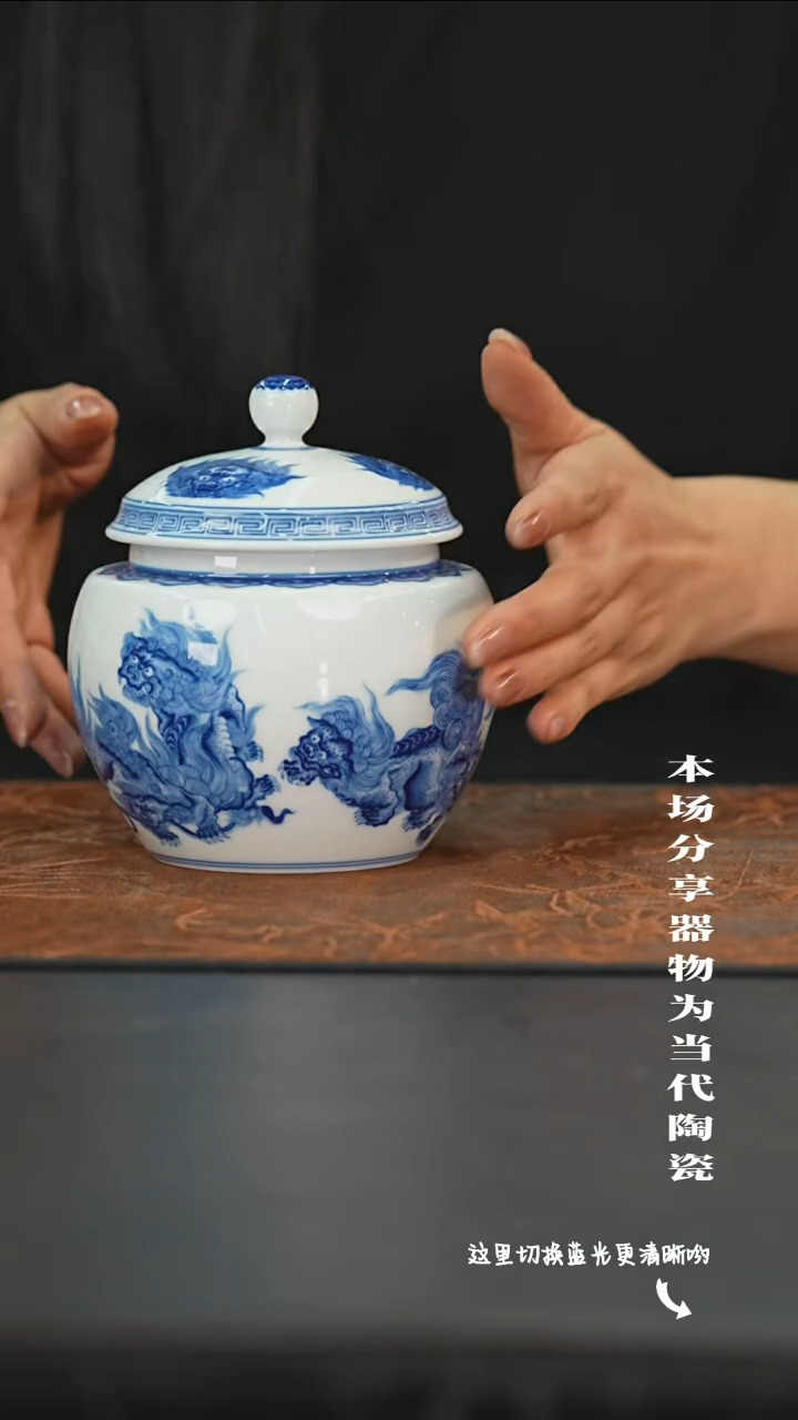 陶瓷九鸣瓷艺限时高货福利——