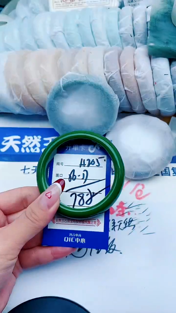 未镶嵌手镯石英质玉A205+56-57