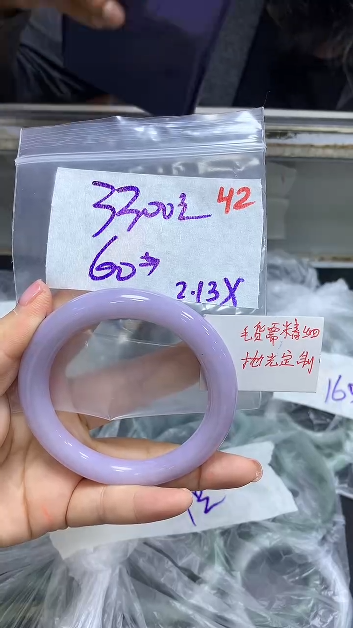 【闪购商品】定制翡翠未镶嵌毛货需精细抛光42+手镯+3300元