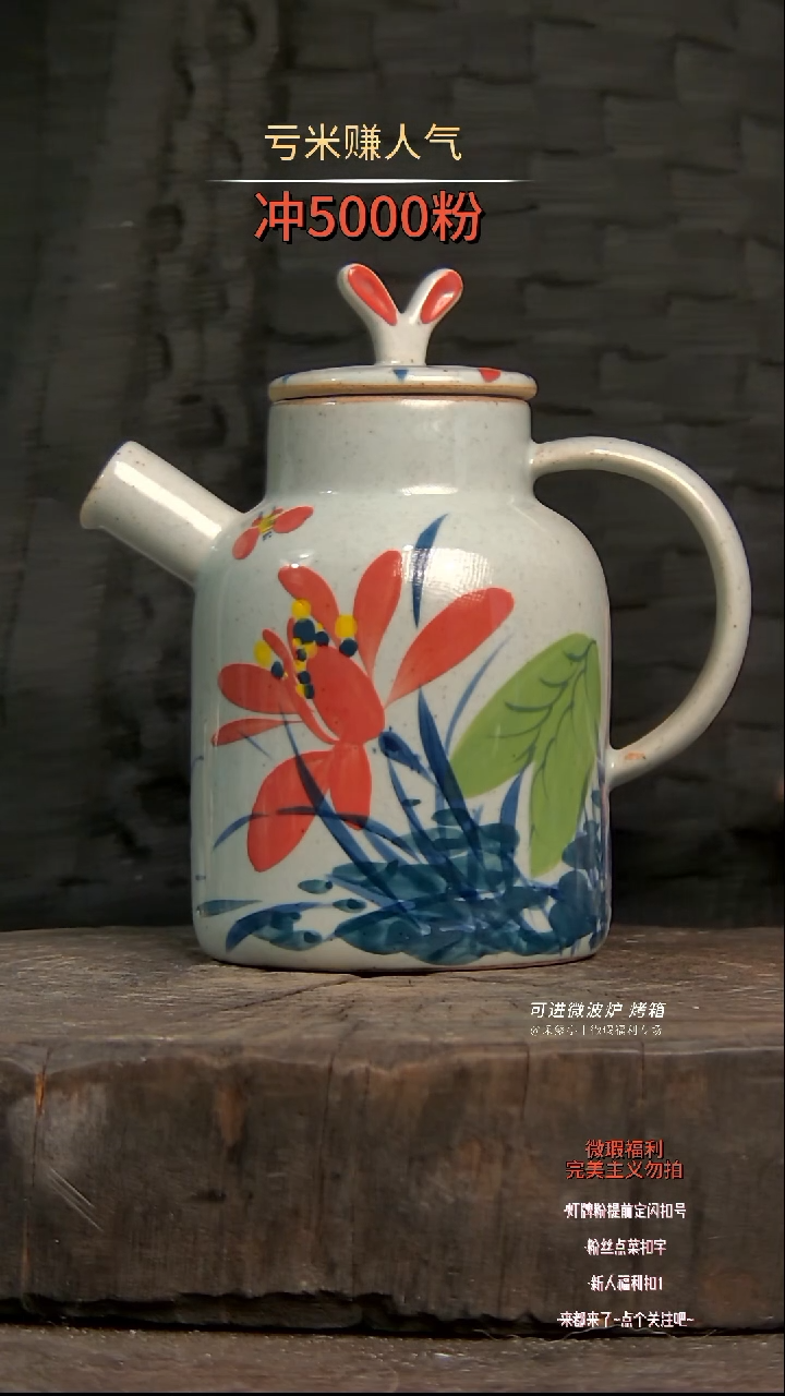 【闪购商品】瓷片陶瓷陶瓷陶瓷