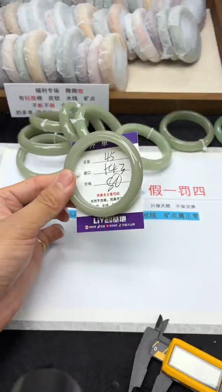 未镶嵌手镯石英质玉45