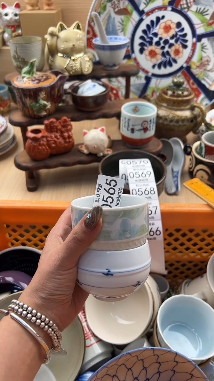 565默认微瑕，满20元包邮