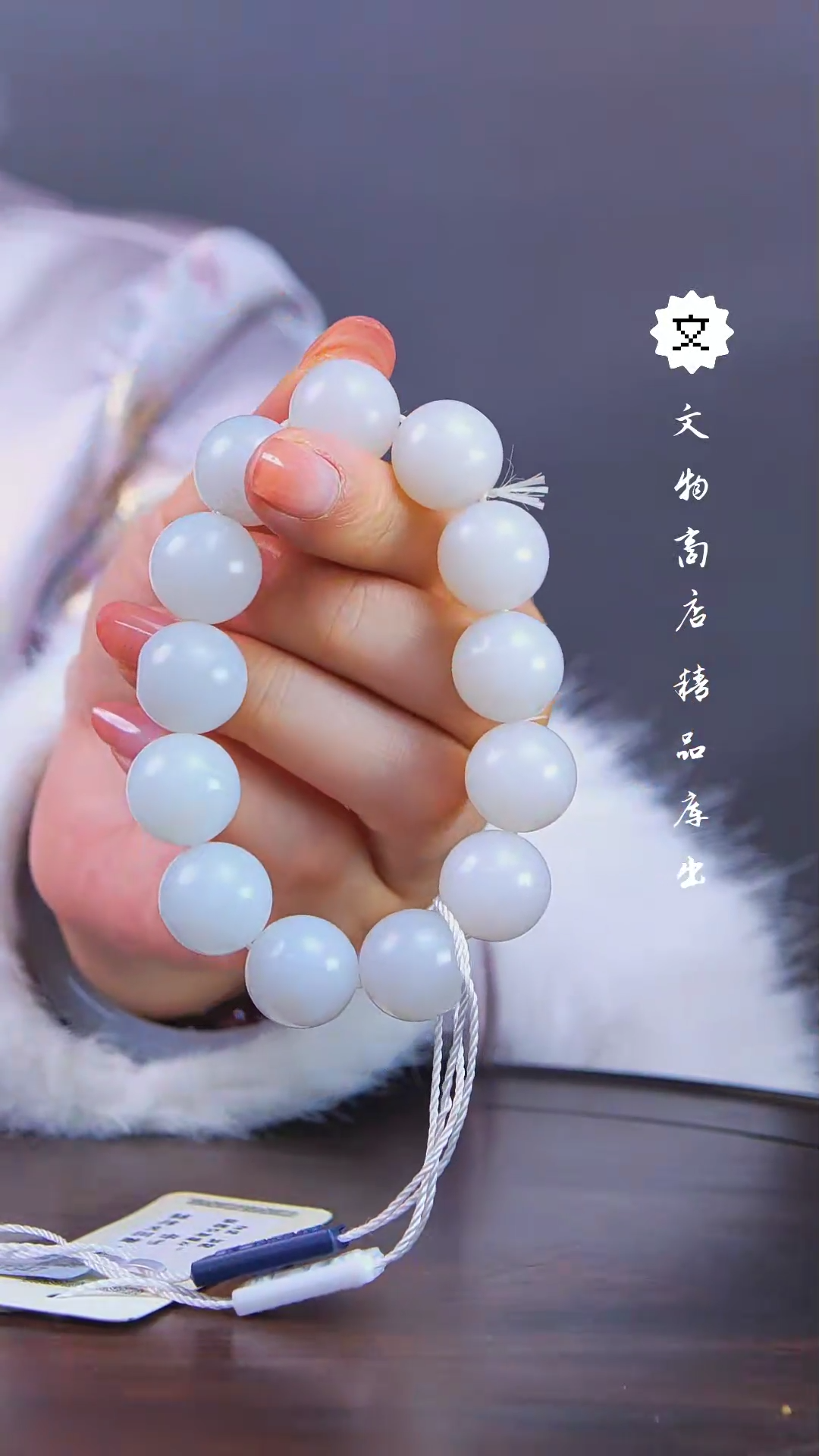 【闪购商品】铜琴Q（先鉴后发，安心选购）和田玉