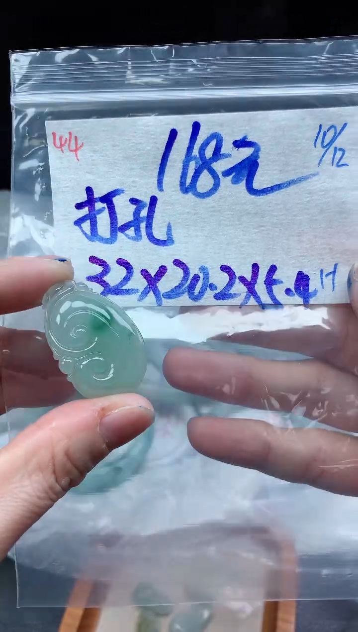 未镶嵌定制翡翠月**姐44毛货需精细抛光挂件多样性拍一发一