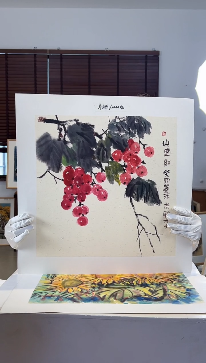 【闪购商品】版画限量亲签盖章版画S