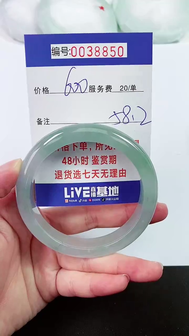 【闪购商品】拍下以实物为准000038850