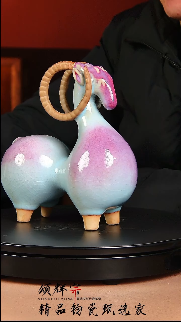 【闪购商品】瓷片宋代五大名窑钧瓷作品002