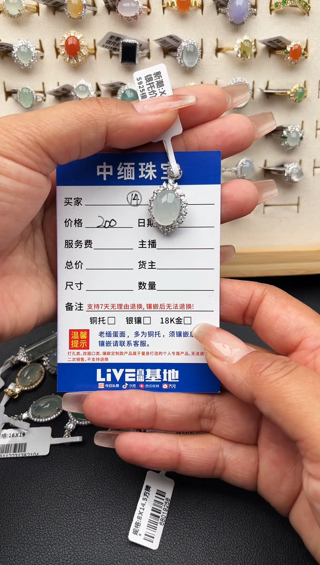 【闪购商品】翡翠戒指银S925镶嵌缅甸天然A 货翡翠S925银镶嵌