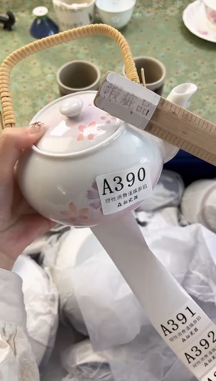 【闪购商品】瓷片          A390