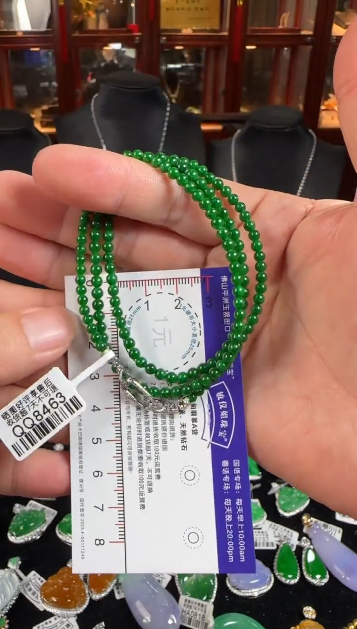项链18K金镶嵌翡翠QQ8463辣绿珠颈链卡3.2~3.7