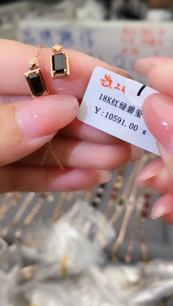 18K金镶嵌耳饰碧玺--专柜--