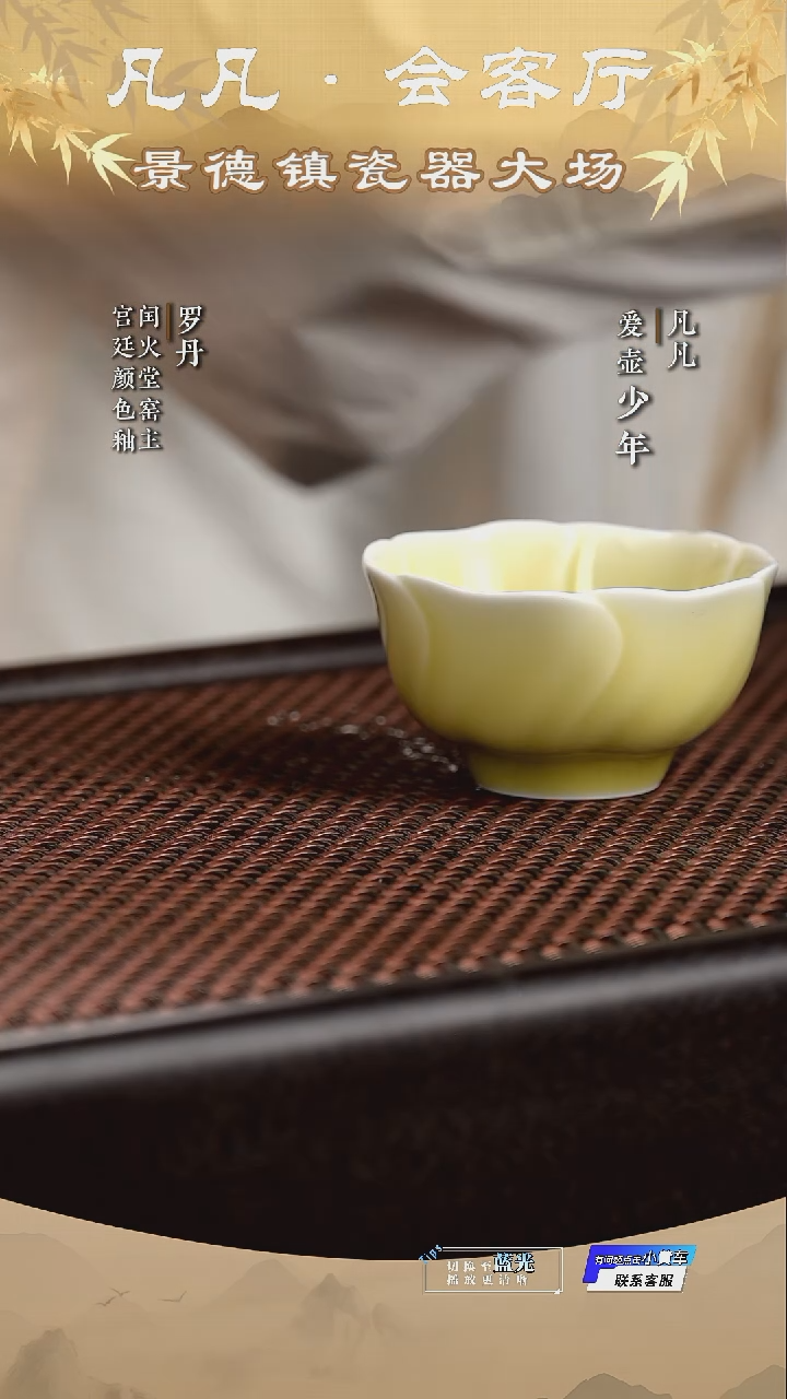 LXT251130163 闰火堂 蜜合釉 雕刻杯 仿古泥70cc