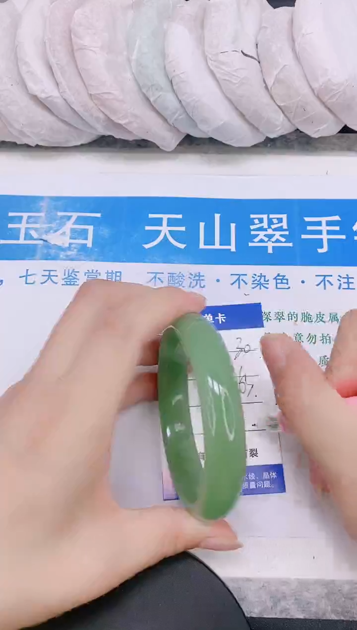 石英质玉手镯未镶嵌多样性发货-30-62/3