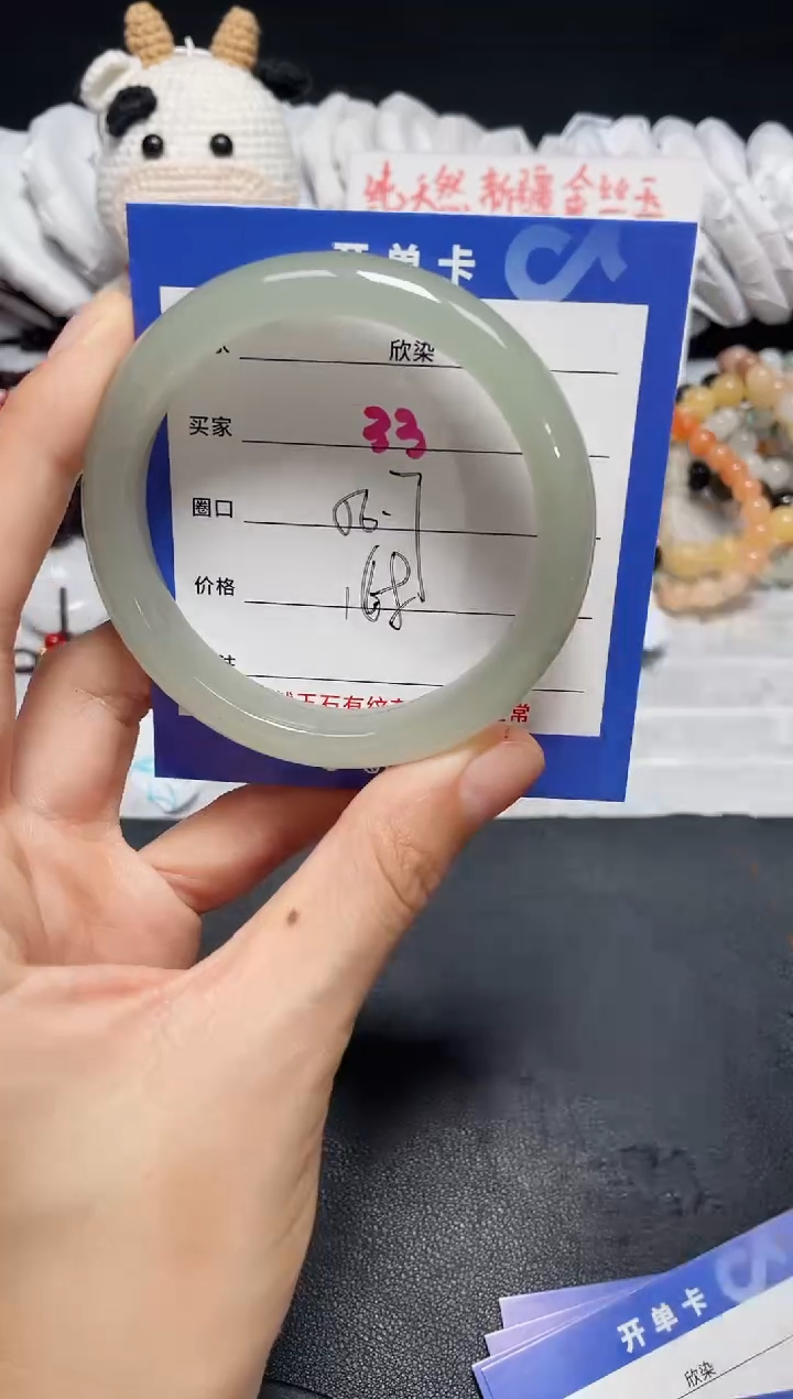 【闪购商品】石英质玉手镯未镶嵌33