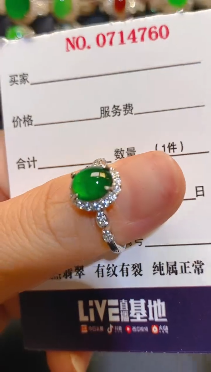 银S925镶嵌翡翠耳饰天然