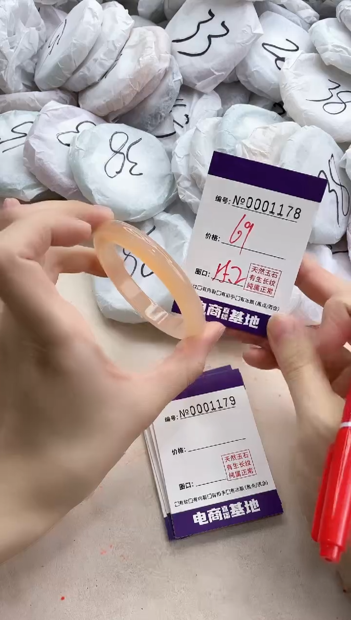 【闪购商品】玛瑙/玉髓手镯未镶嵌1178