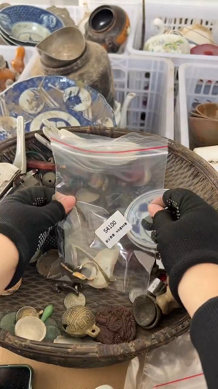 志**下秒拍秒付定向闪购