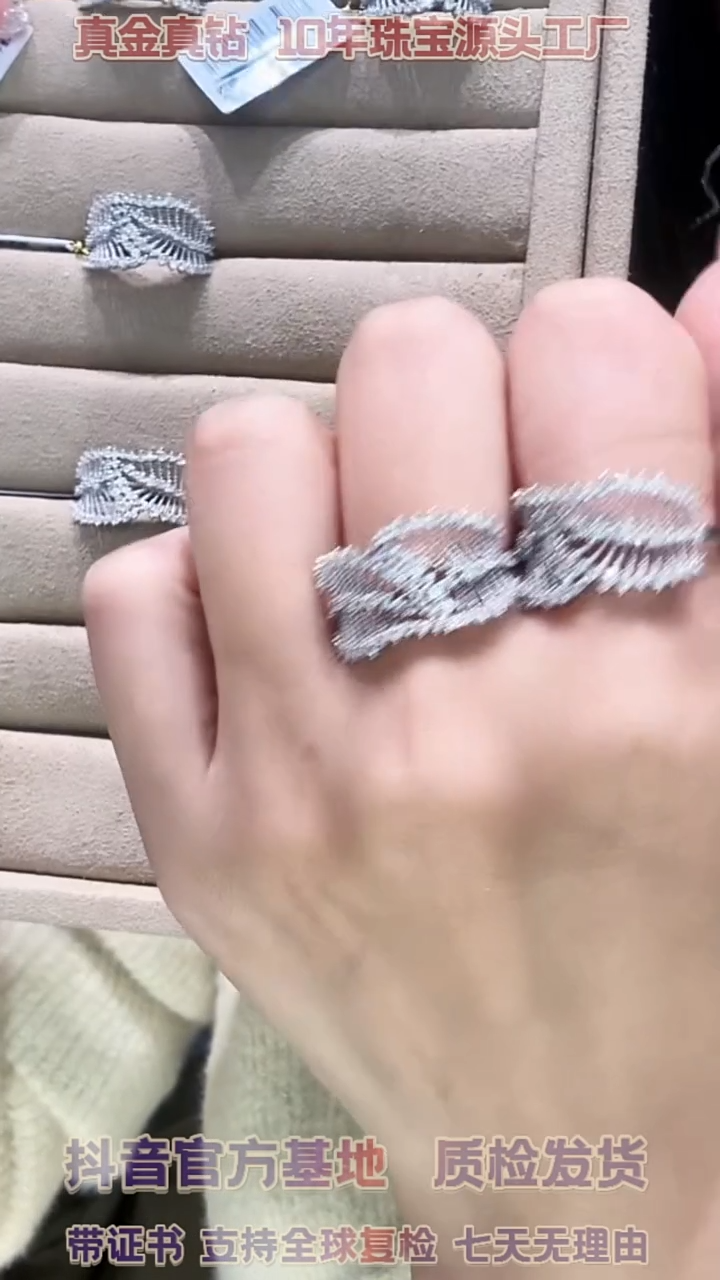 【闪购商品】钻石戒指18K金镶嵌蕾丝多样性发其一