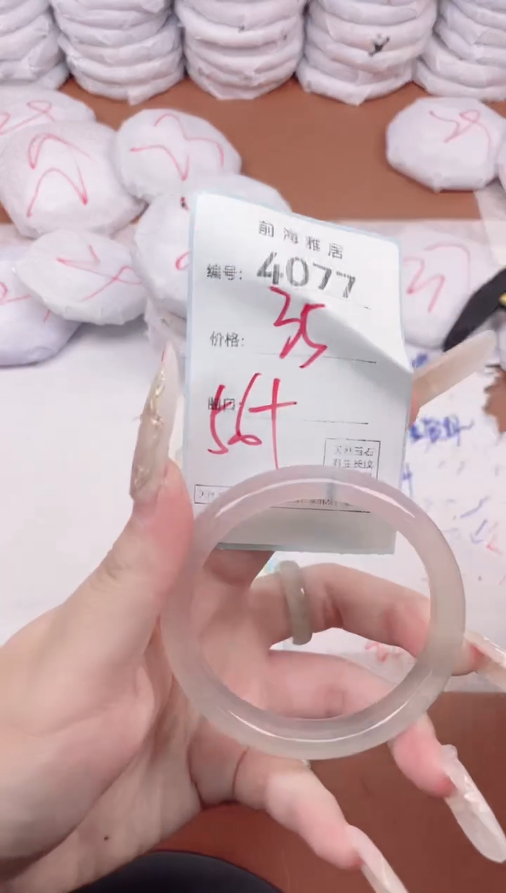 【闪购商品】玛瑙/玉髓手镯未镶嵌4077