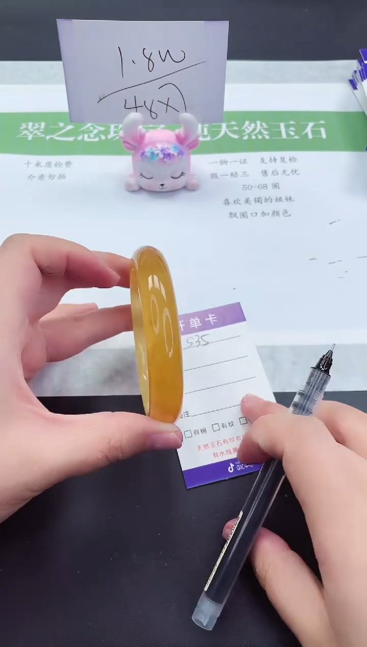 石英质玉未镶嵌手镯L535-58+