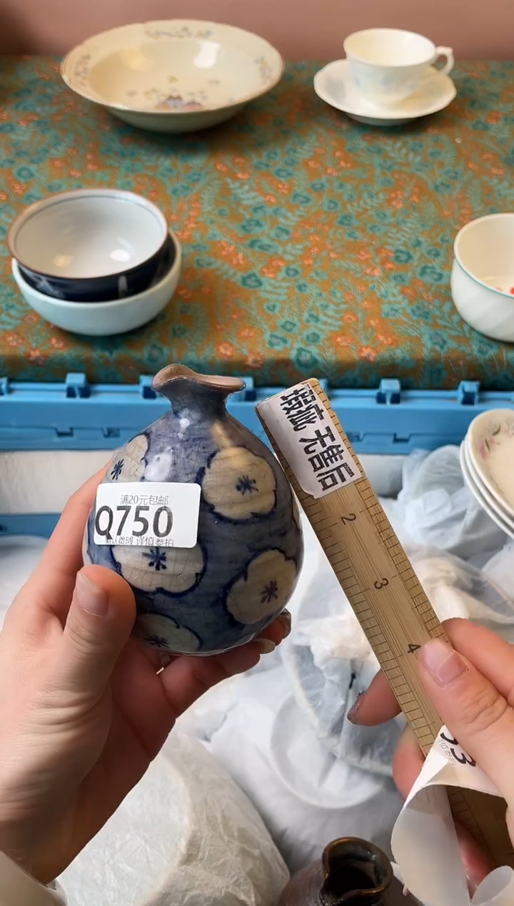 瓷片（***）瓷器瓷器Q750