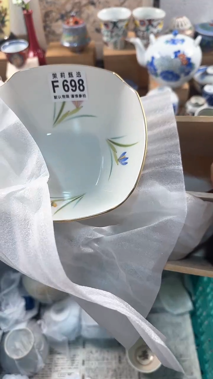 【闪购商品】茉莉甄选壹号商品698