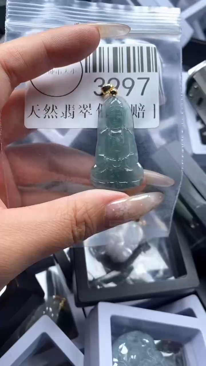 颈饰未镶嵌翡翠3997