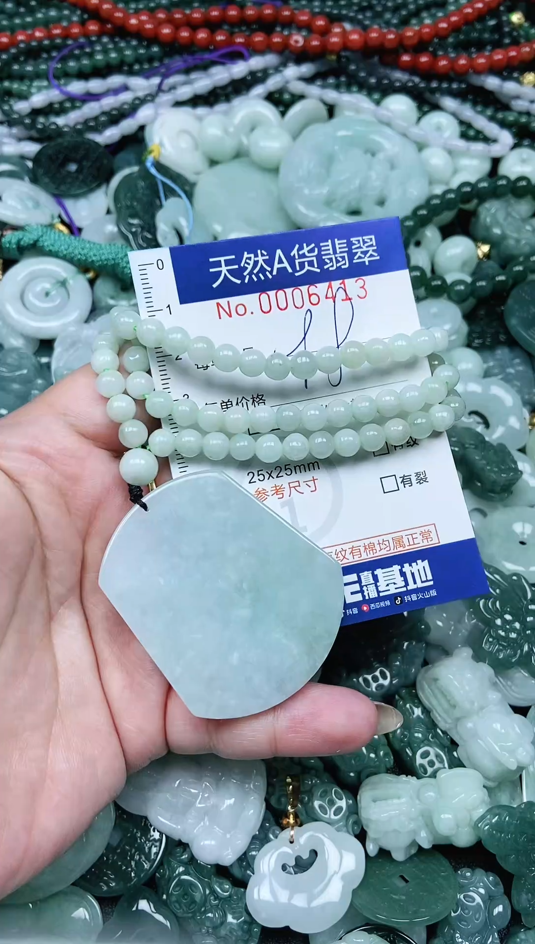 颈饰未镶嵌翡翠天然A货 支持复检