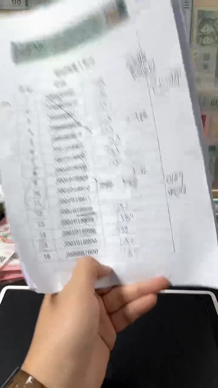 【闪购商品】25蛇钞J001018900PMG单张