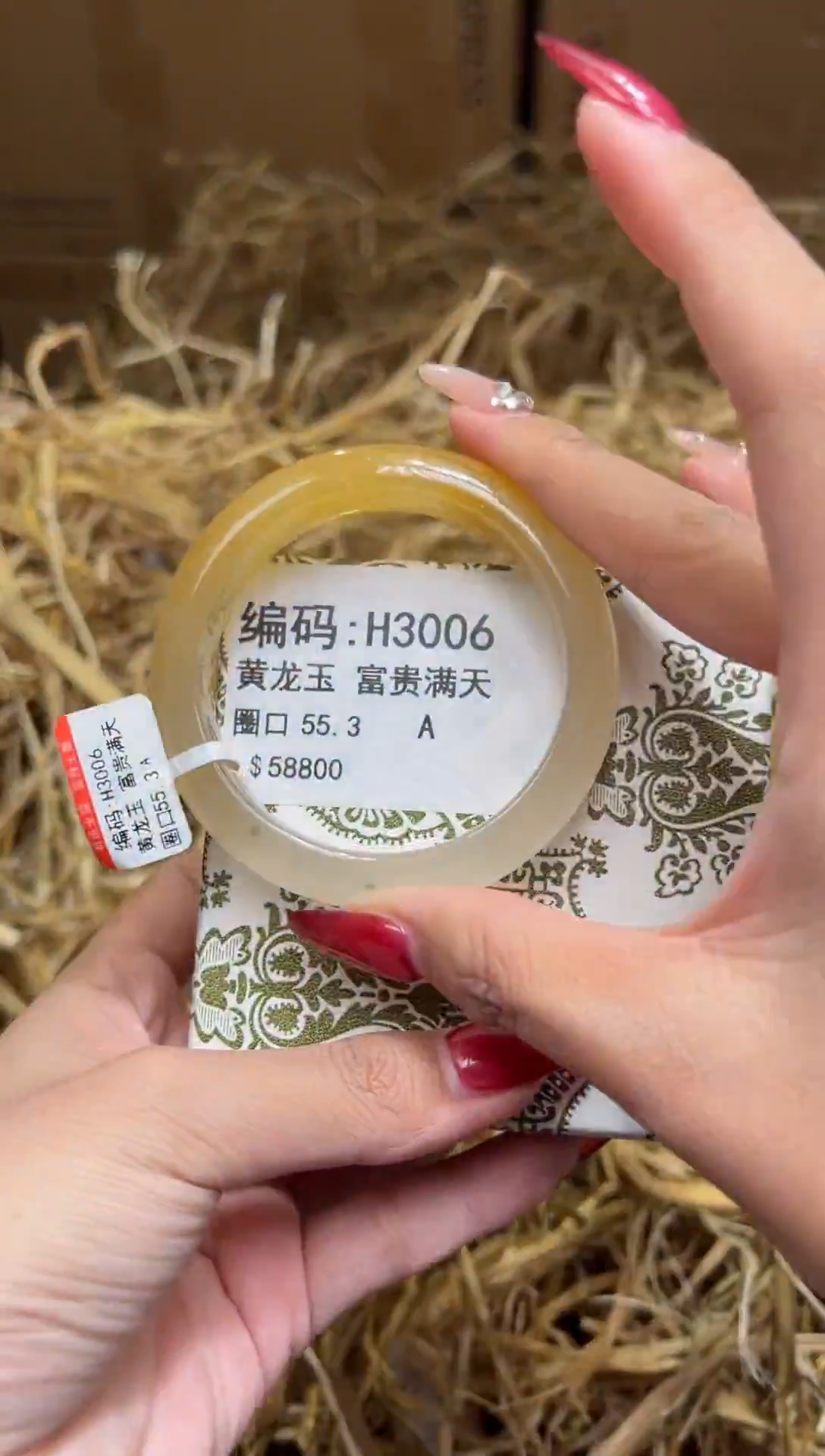 未镶嵌手镯石英质玉H3006