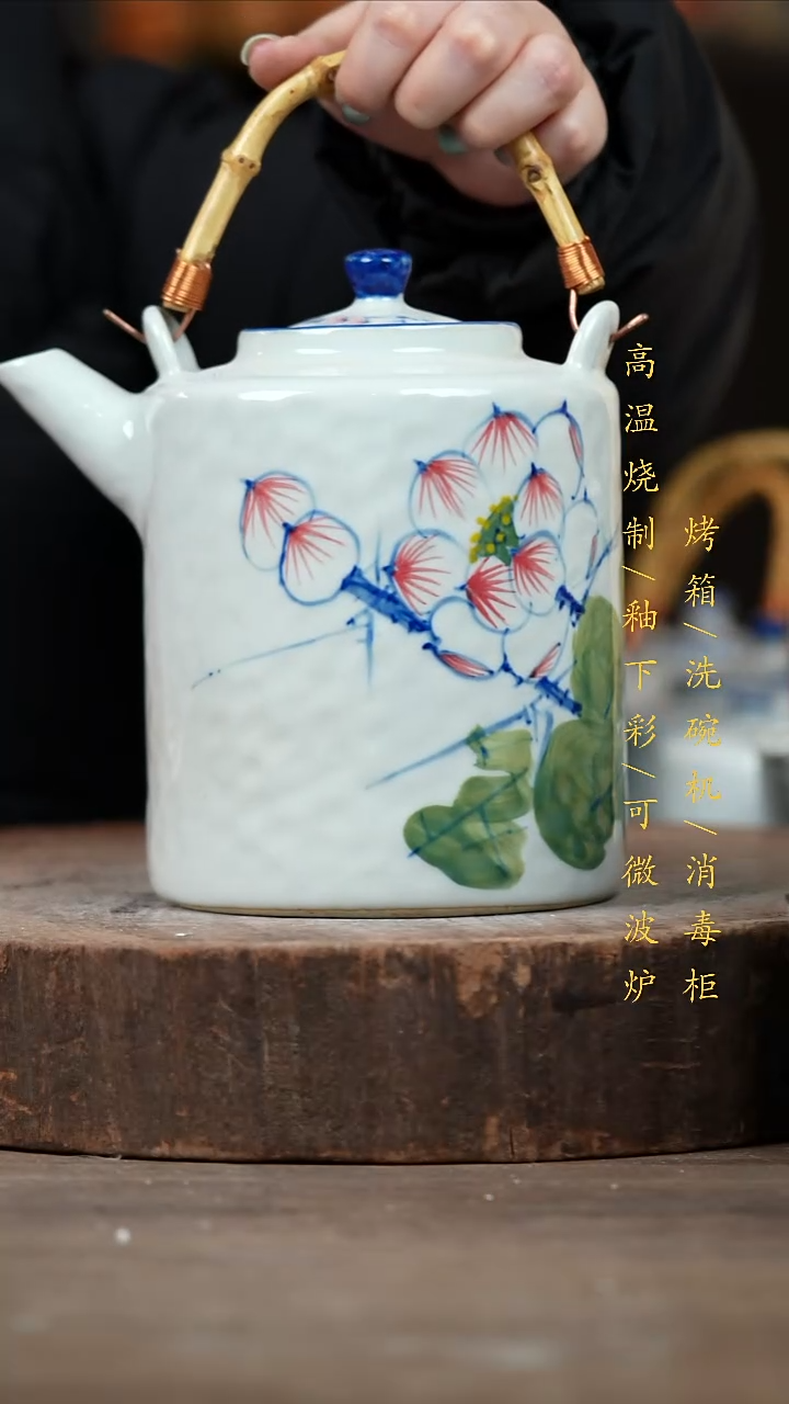 瓷片景德镇高温釉下彩（食品级）