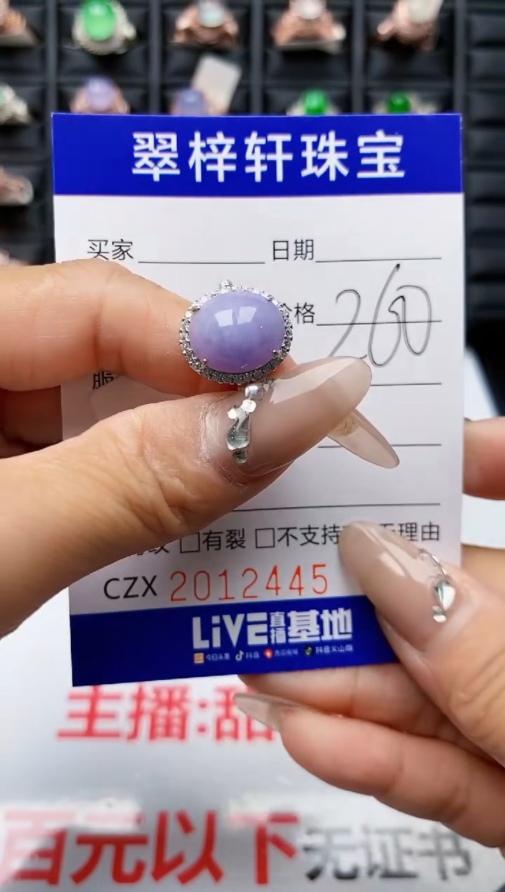 【闪购商品】翡翠戒指银S925镶嵌2445