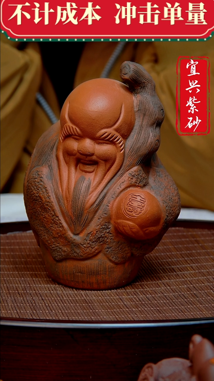 紫砂茶宠紫砂茶宠摆件