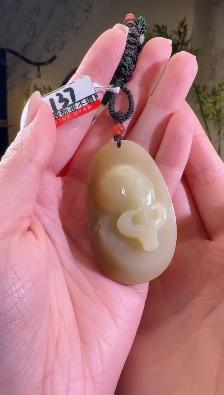 【闪购商品】和田玉颈饰未镶嵌137