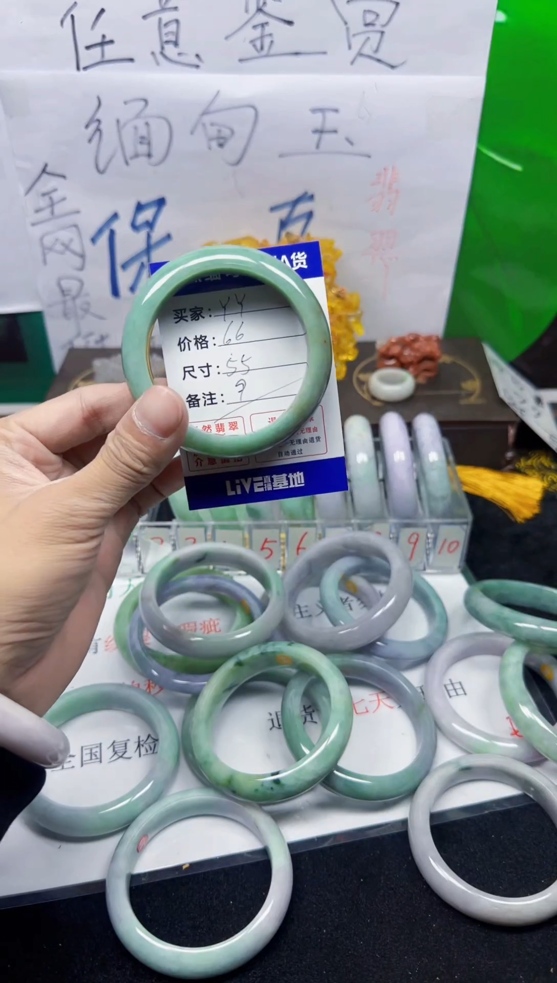 未镶嵌手镯翡翠丫*9