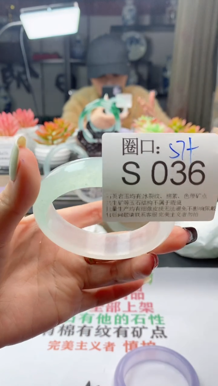 【闪购商品】S036专拍链接一物一拍以截图为准