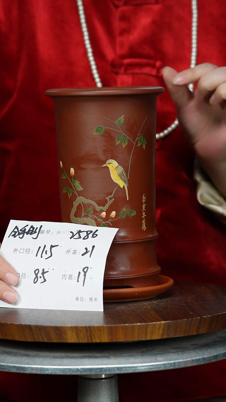 【闪购商品】紫砂花盆2586+Z紫砂花盆