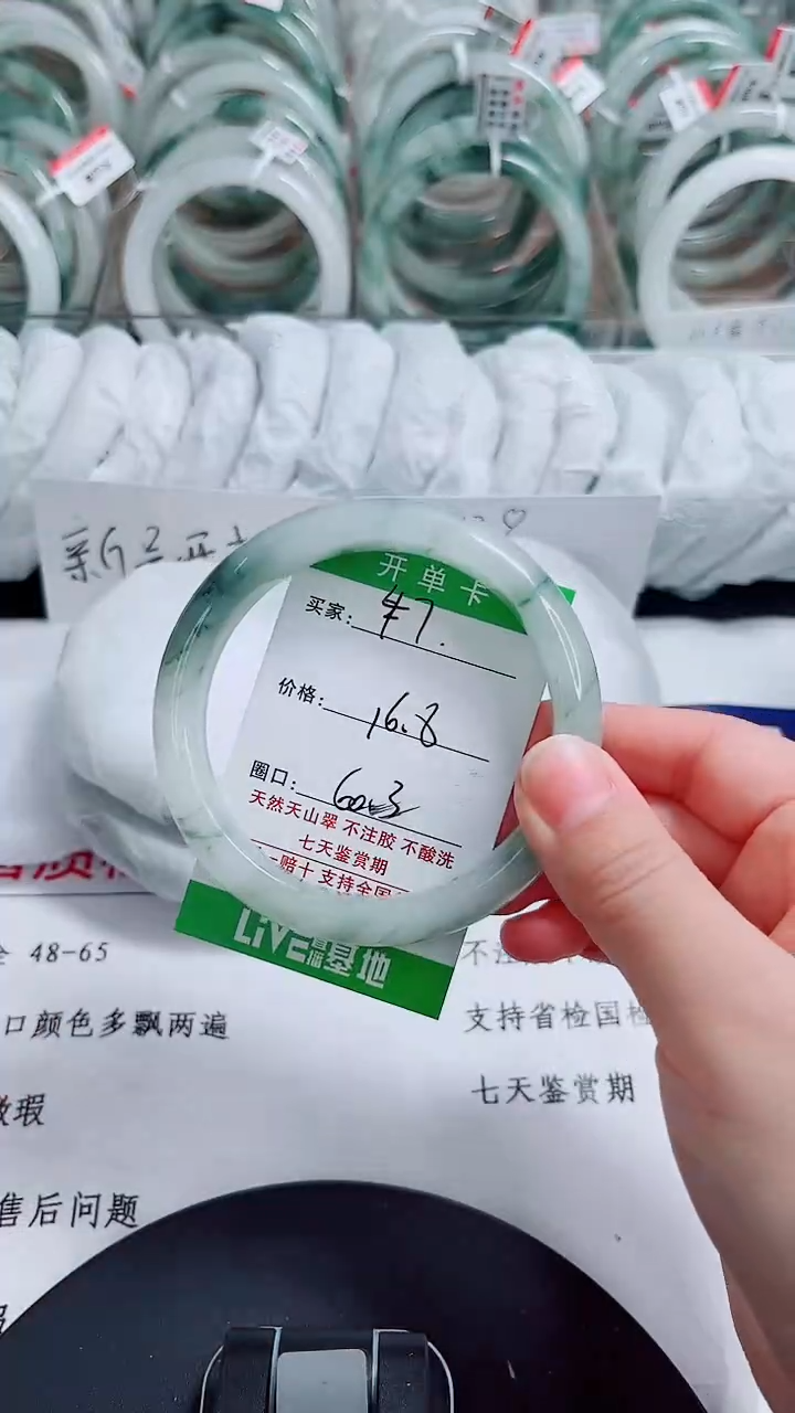 未镶嵌手镯石英质玉47-59/60