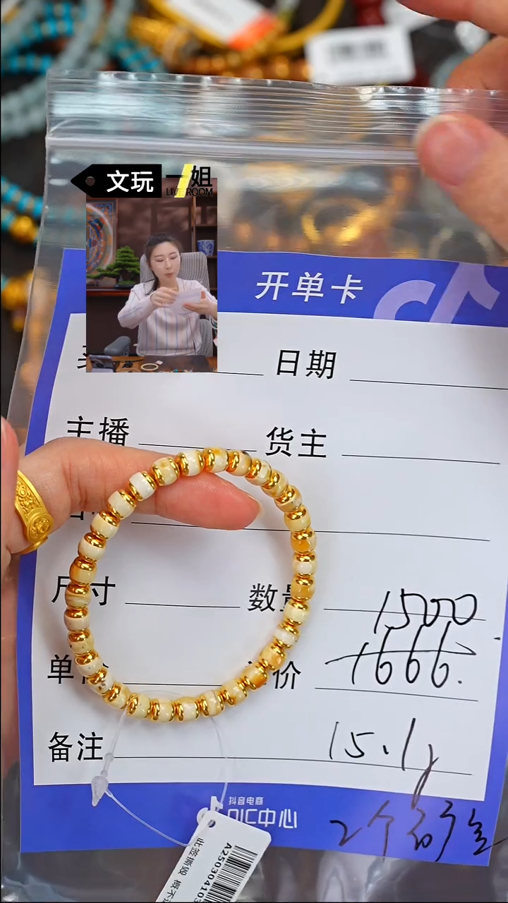 【闪购商品】蜜蜡珠宝奇石未镶嵌蜜蜡