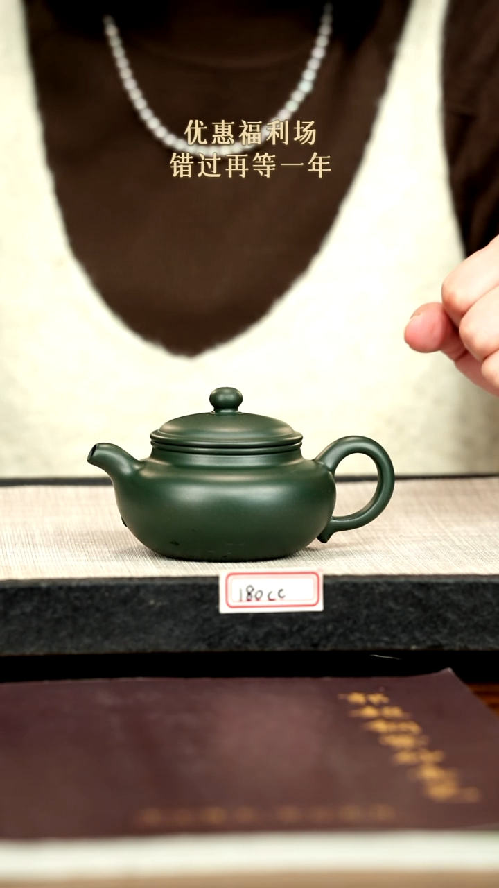 茶壶紫砂7紫砂 180cc