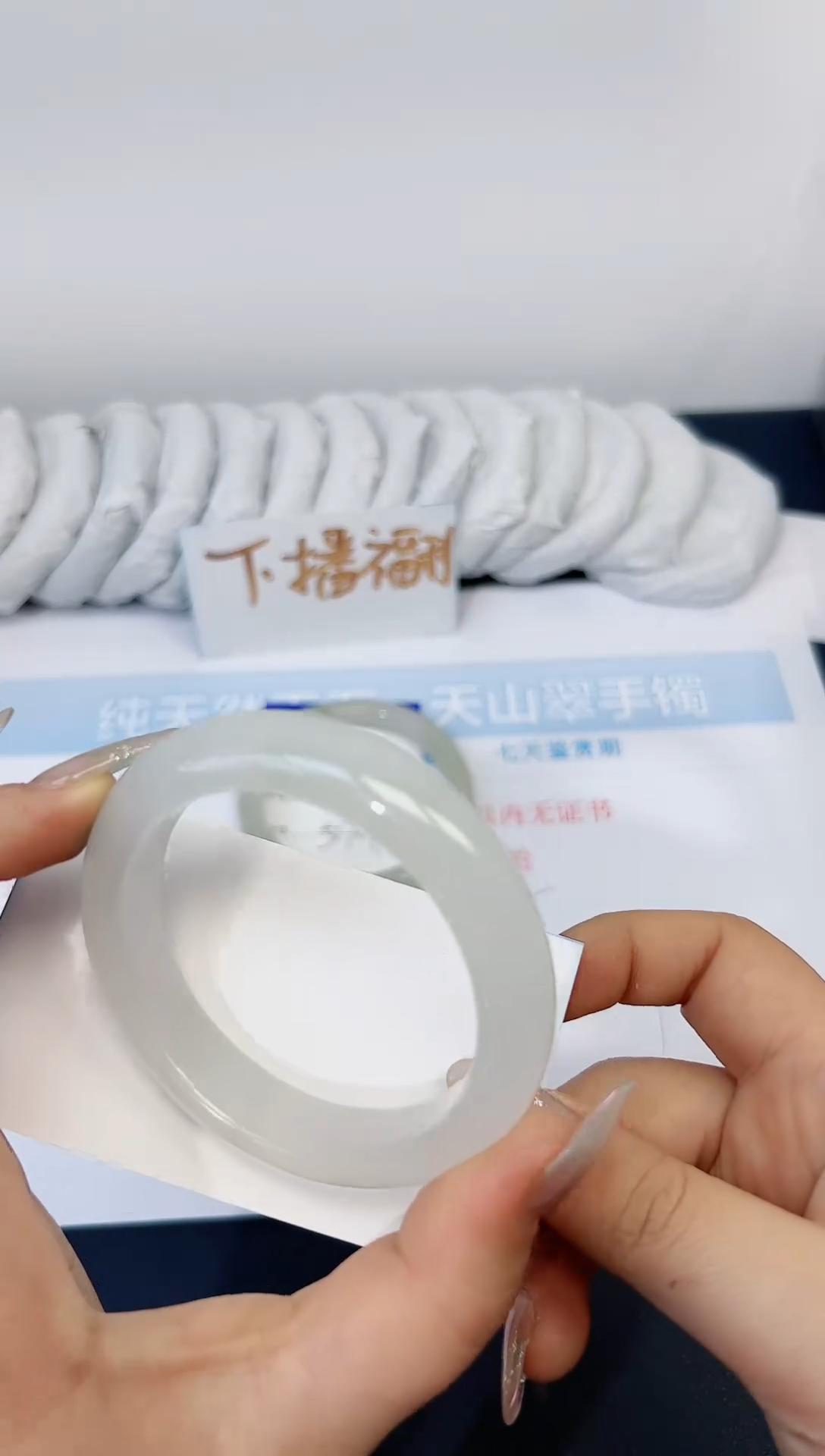 【闪购商品】石英质玉手镯合金465-53