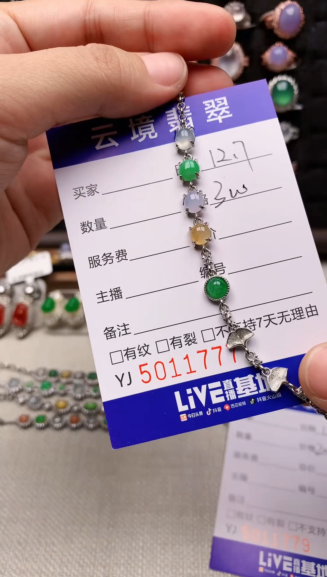 银S925镶嵌戒指翡翠1777