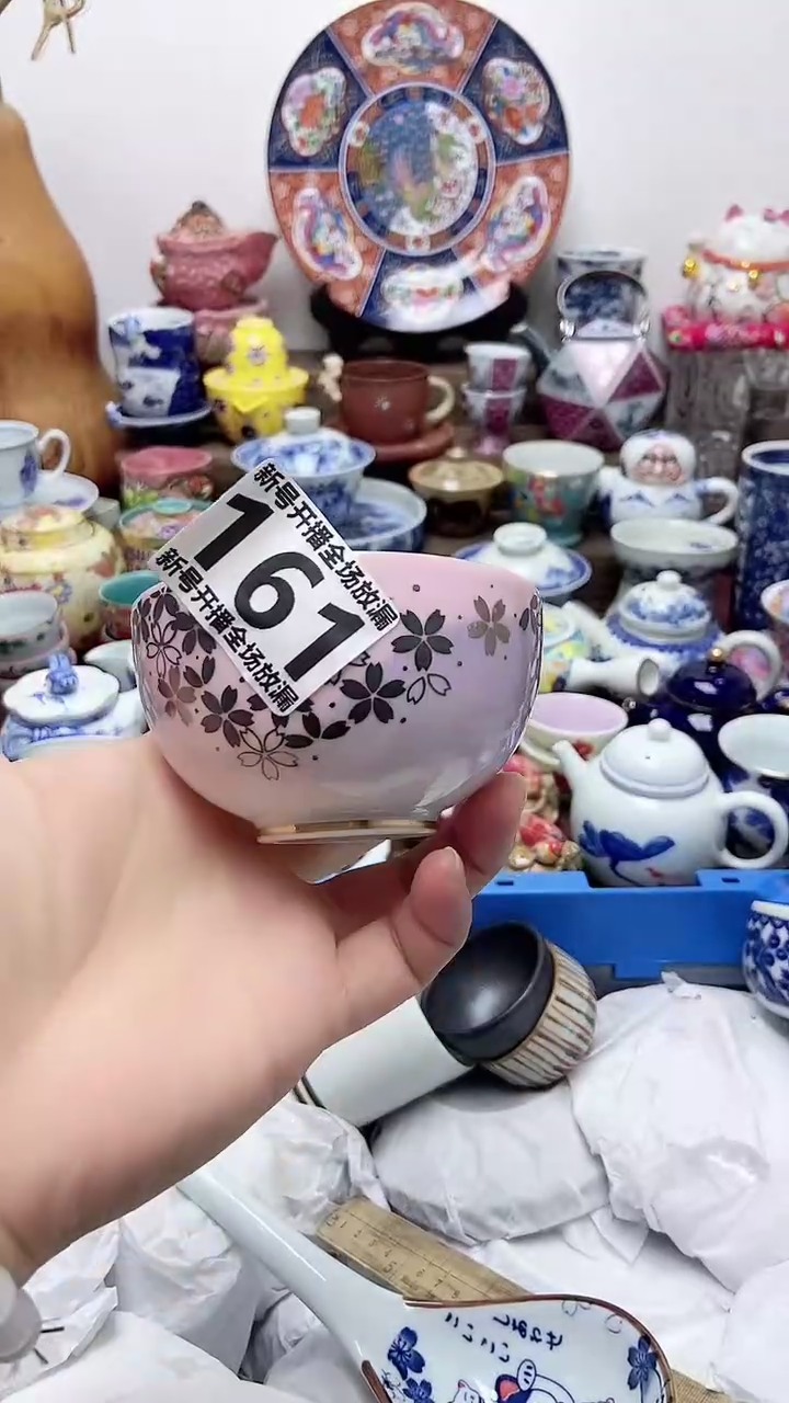 瓷片闪购名称 瓷片